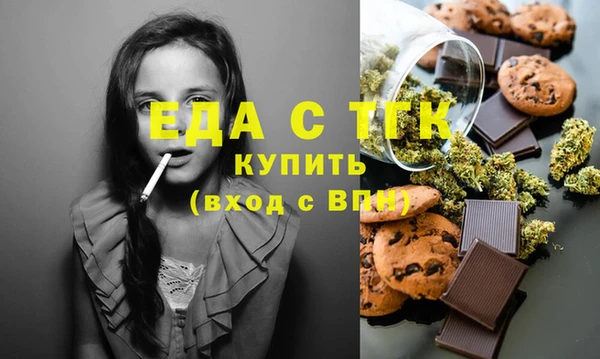 соль курить ск Балахна